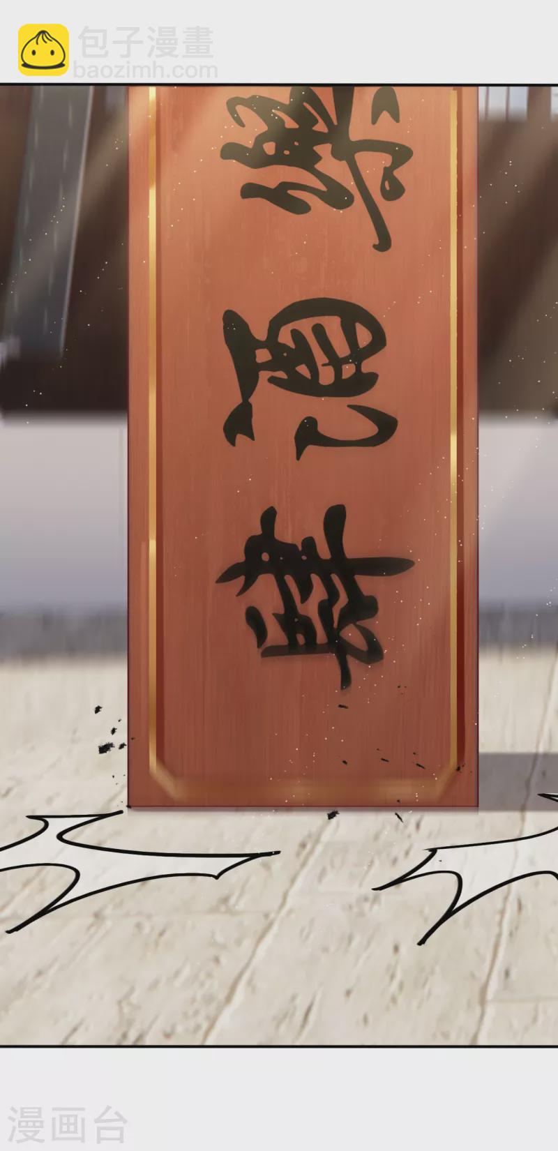 第27话 花街第一才子-第27话