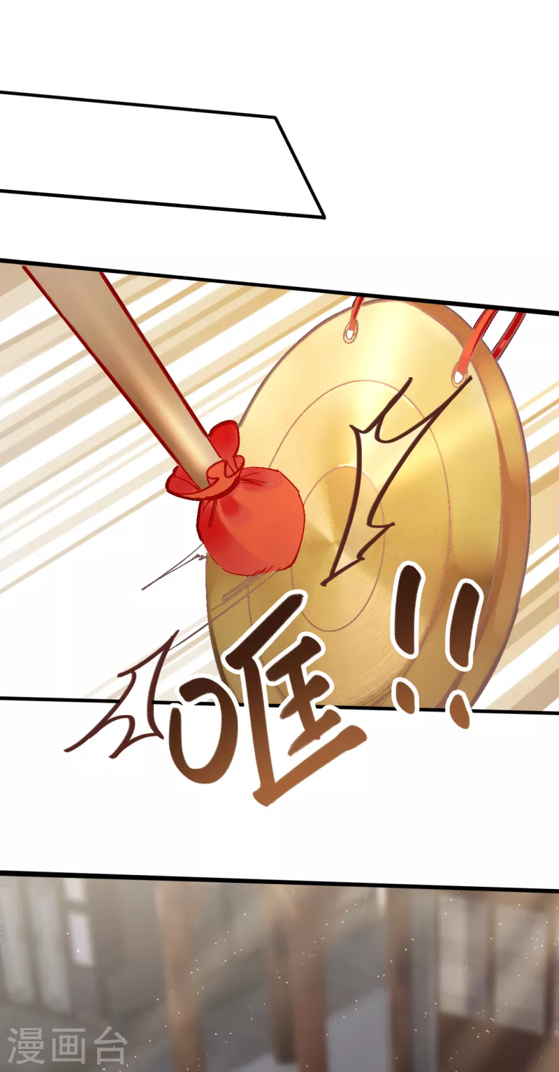 第27话 花街第一才子-第27话