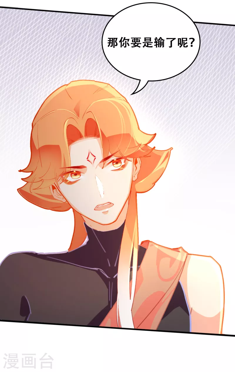 第27话 花街第一才子-第27话