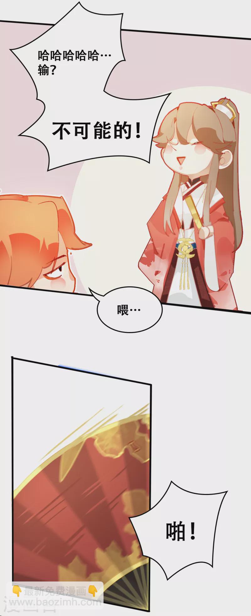 第27话 花街第一才子-第27话