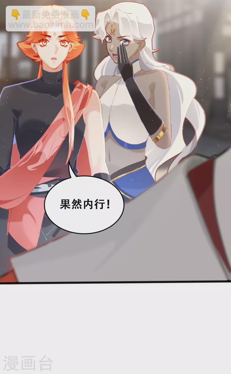 第27话 花街第一才子-第27话