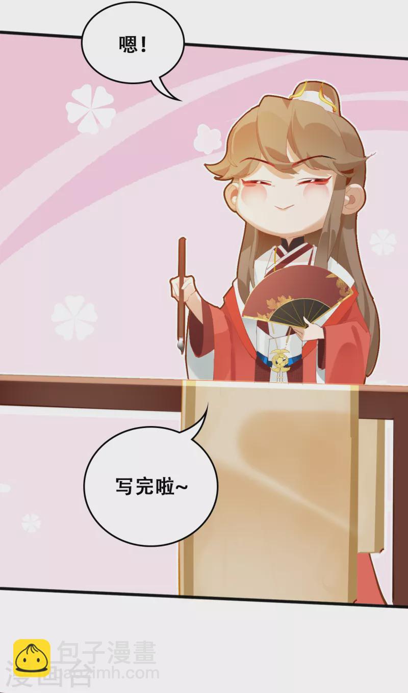 第27话 花街第一才子-第27话