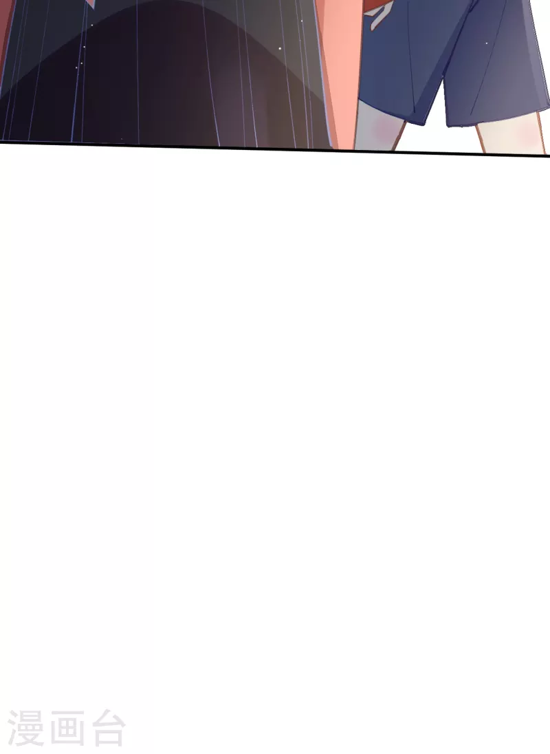 第29话 墨涂遇险-第29话