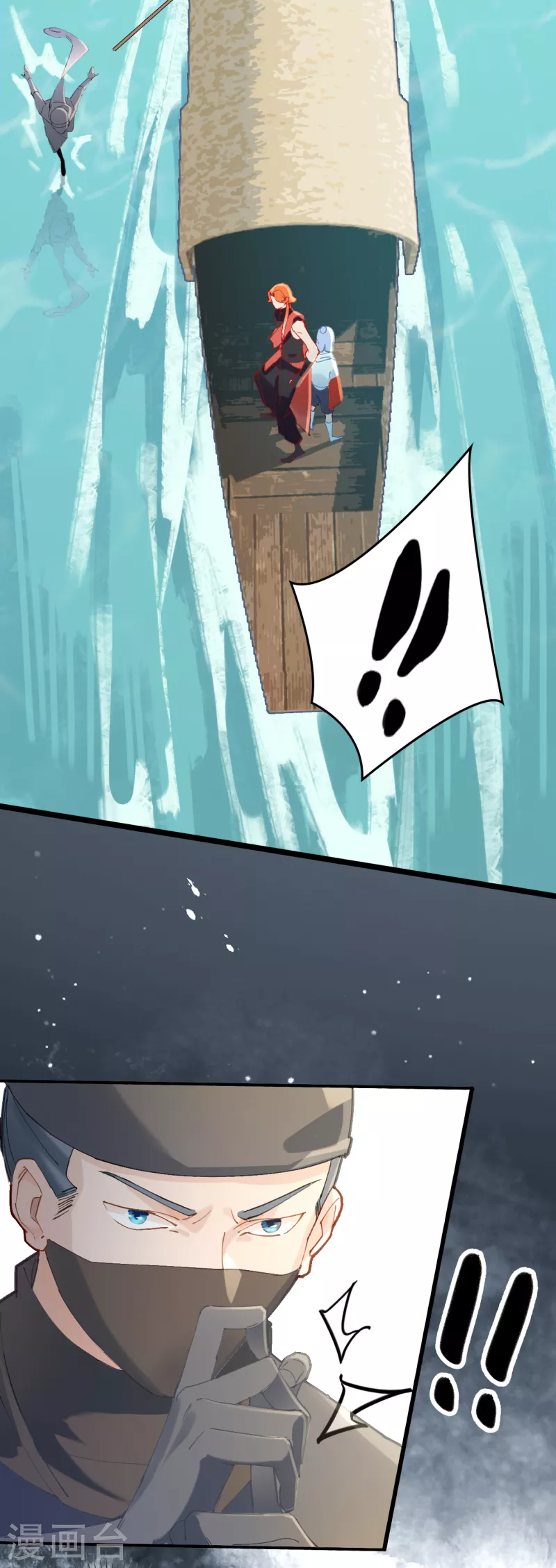 第29话 墨涂遇险-第29话