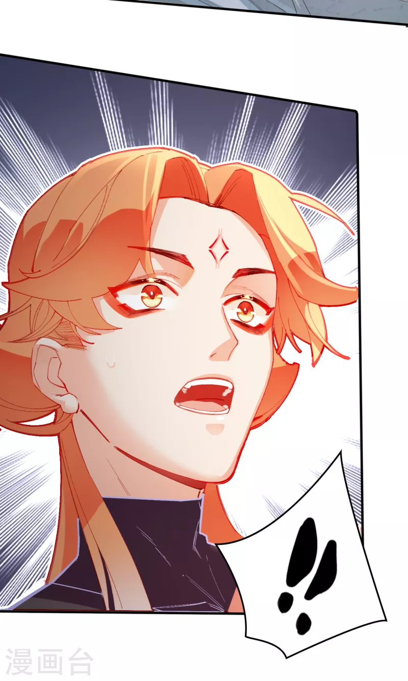 第29话 墨涂遇险-第29话