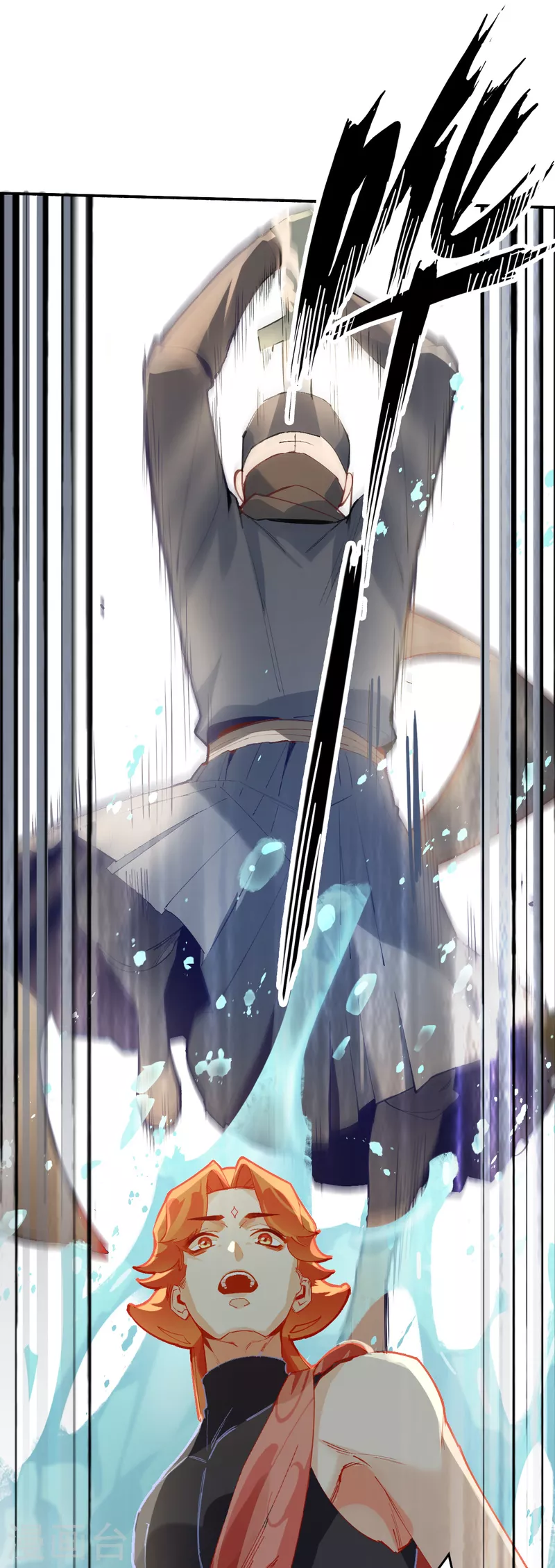 第29话 墨涂遇险-第29话