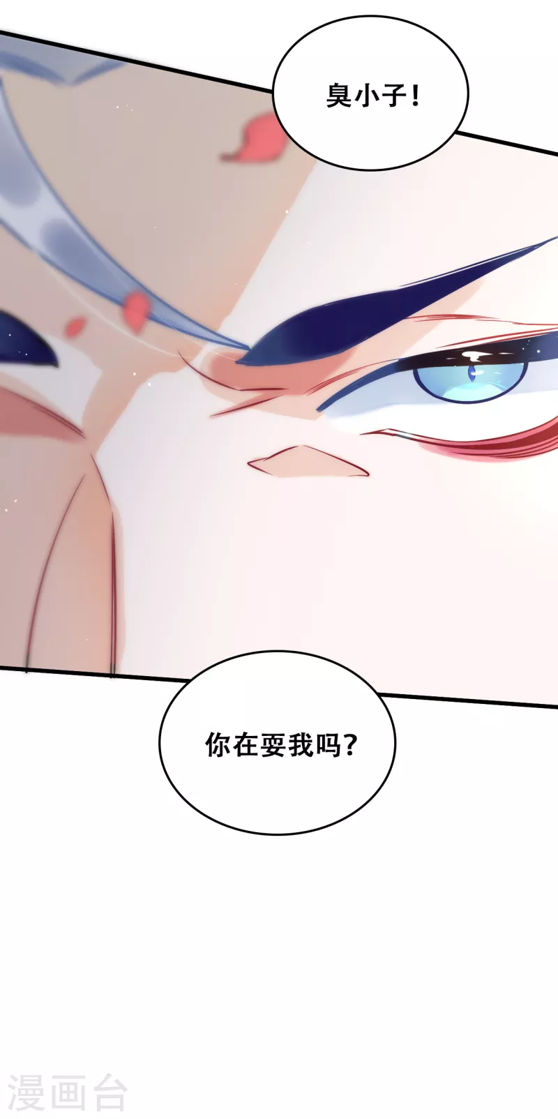 第31话 无渊-第33话