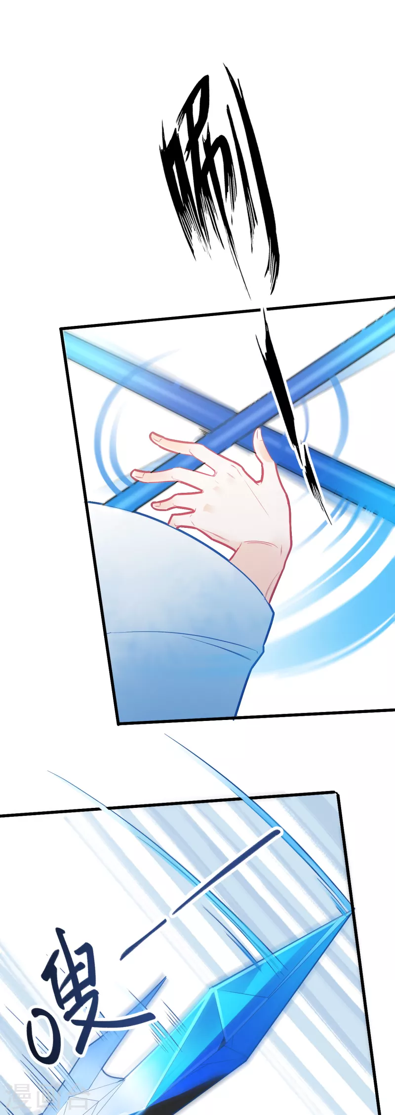 第31话 无渊-第33话