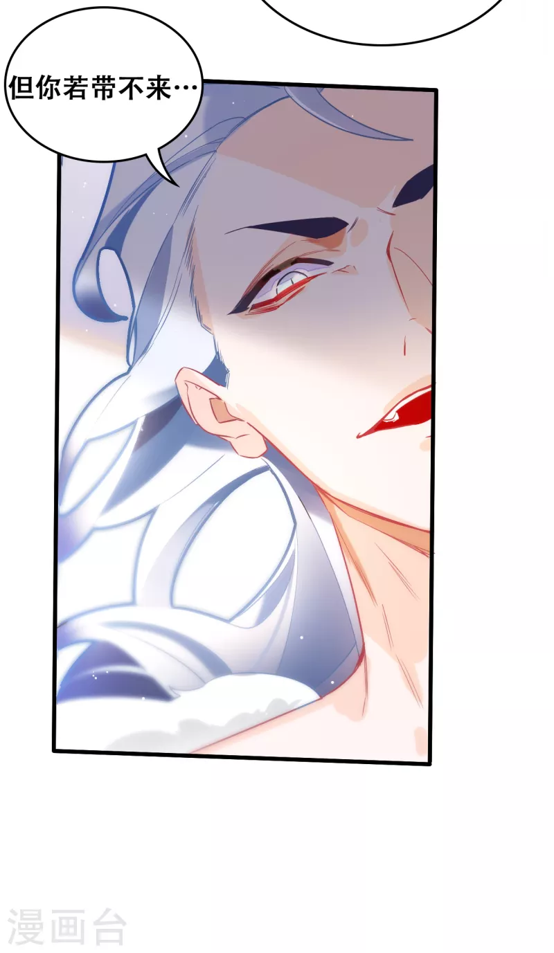 第31话 无渊-第33话