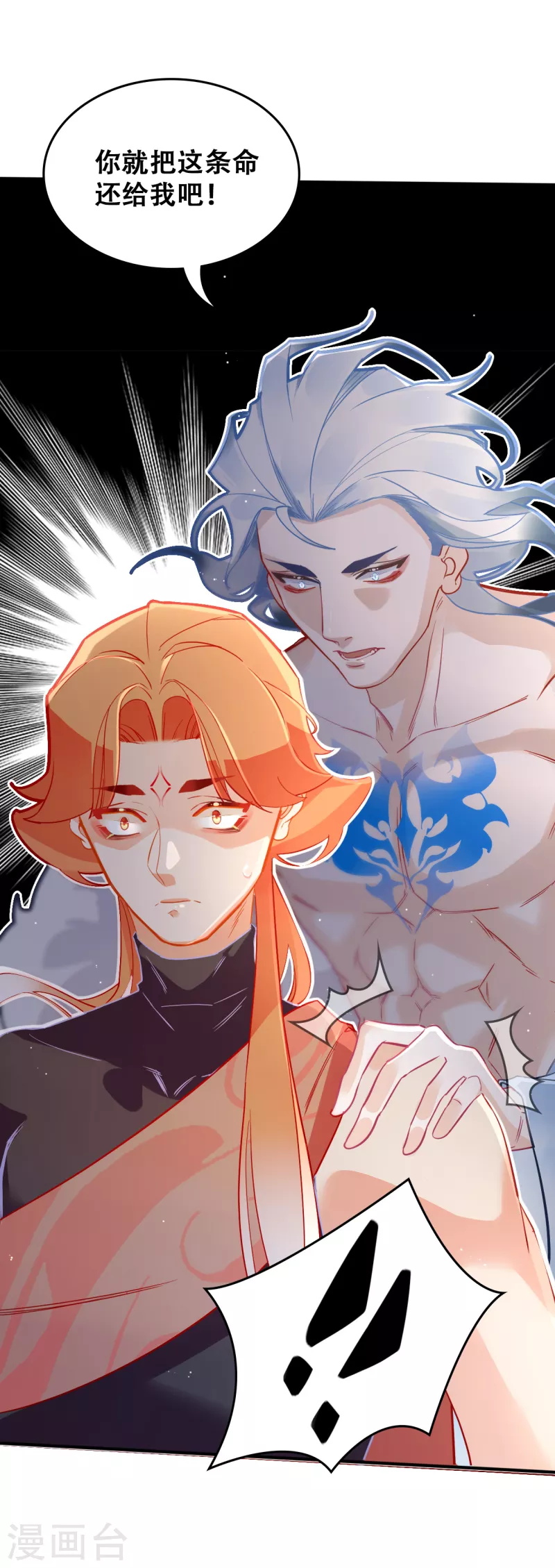 第31话 无渊-第33话