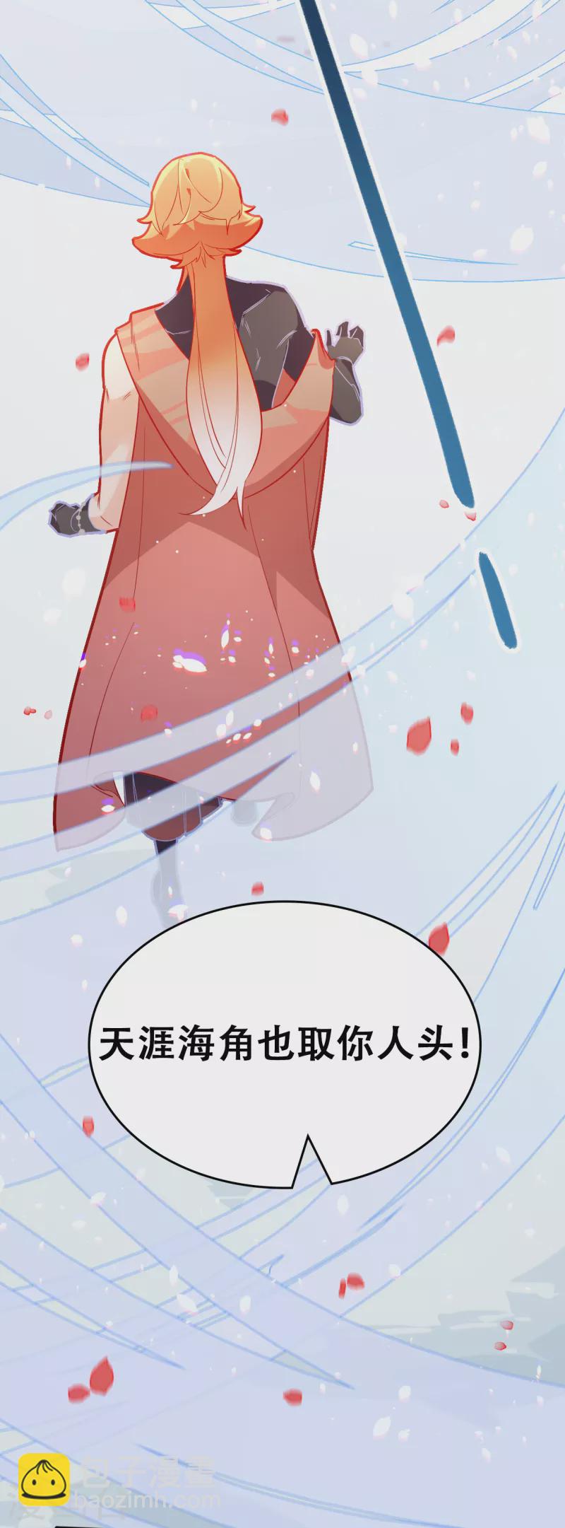 第31话 无渊-第33话