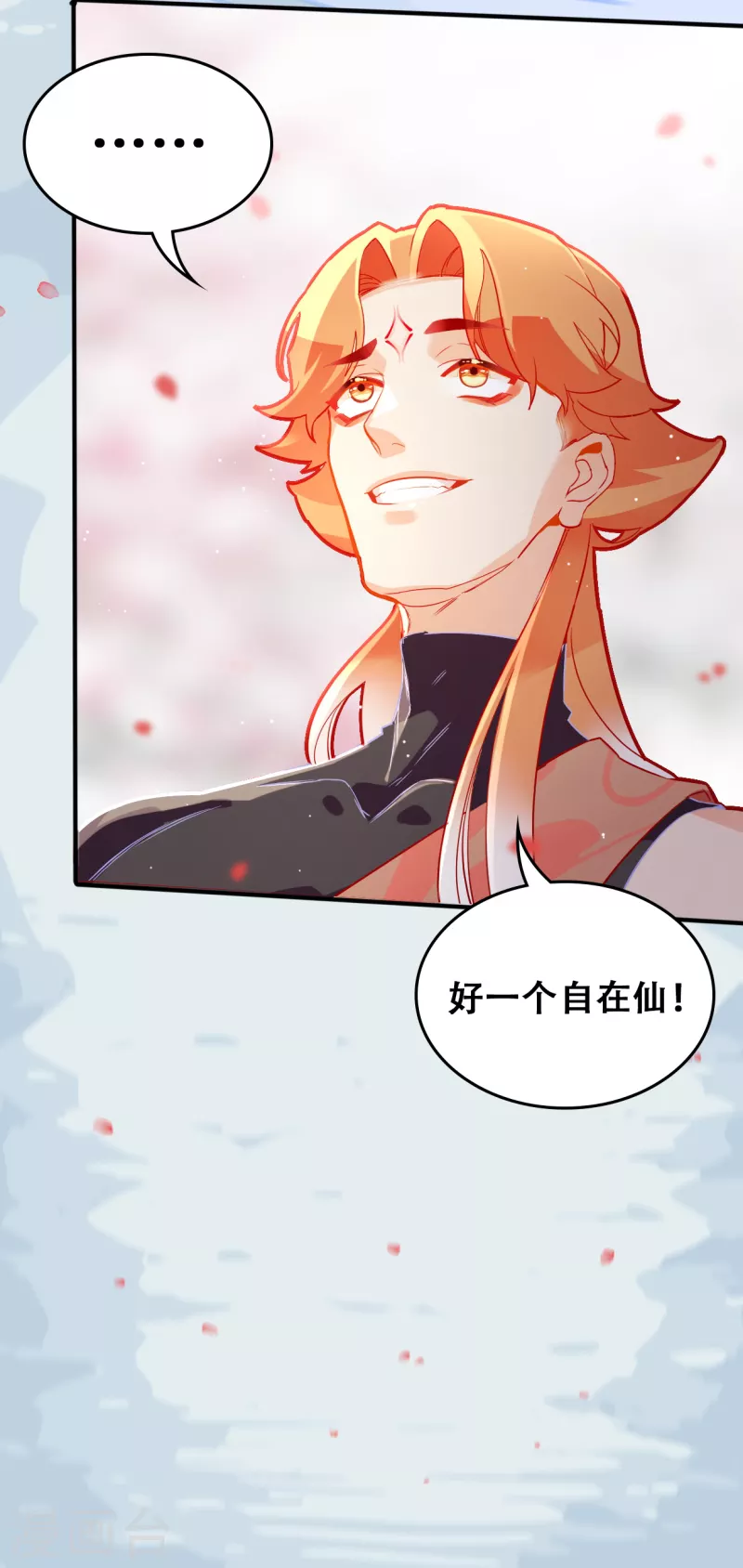 第31话 无渊-第33话