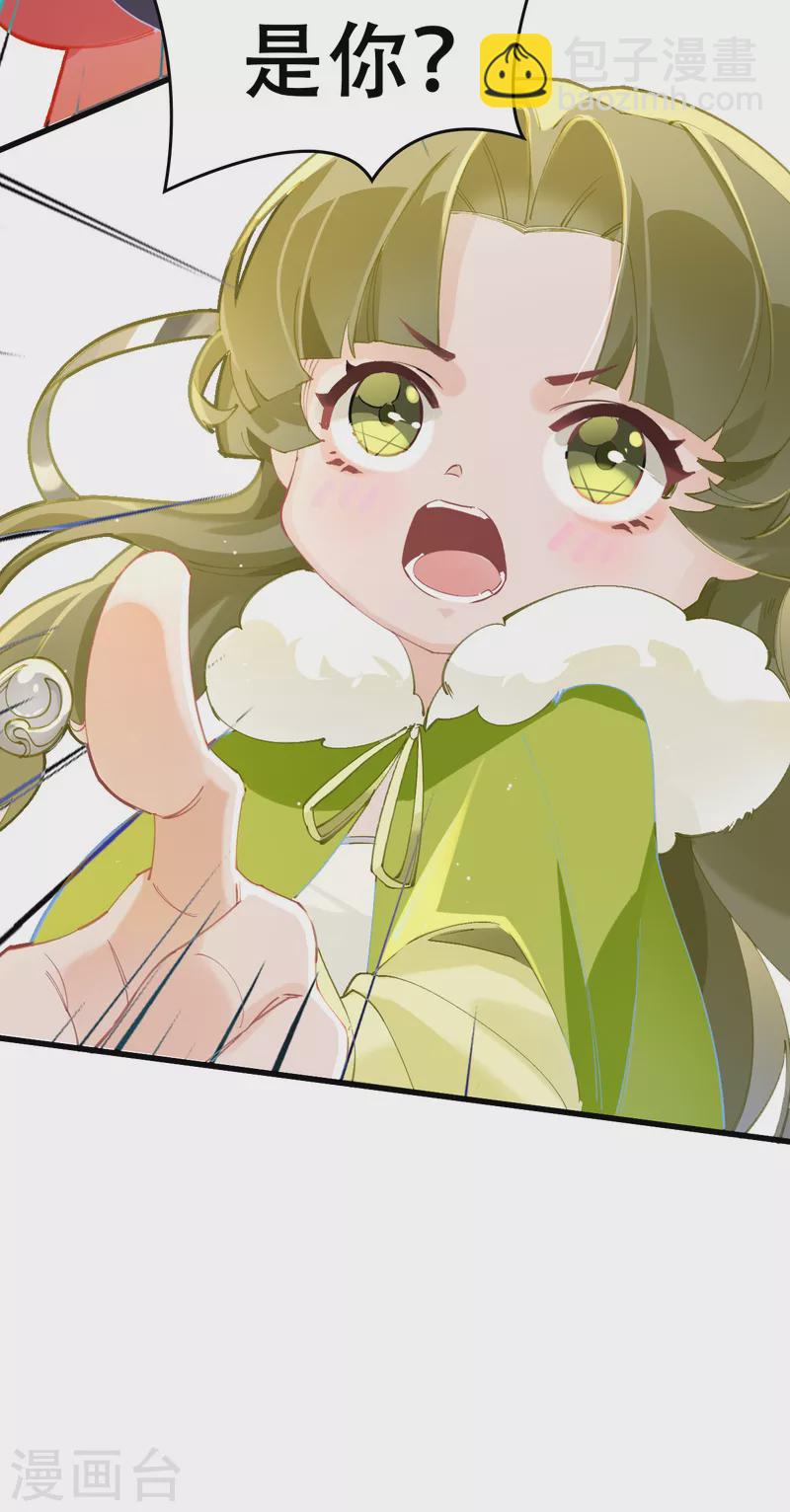 第31话 无渊-第33话