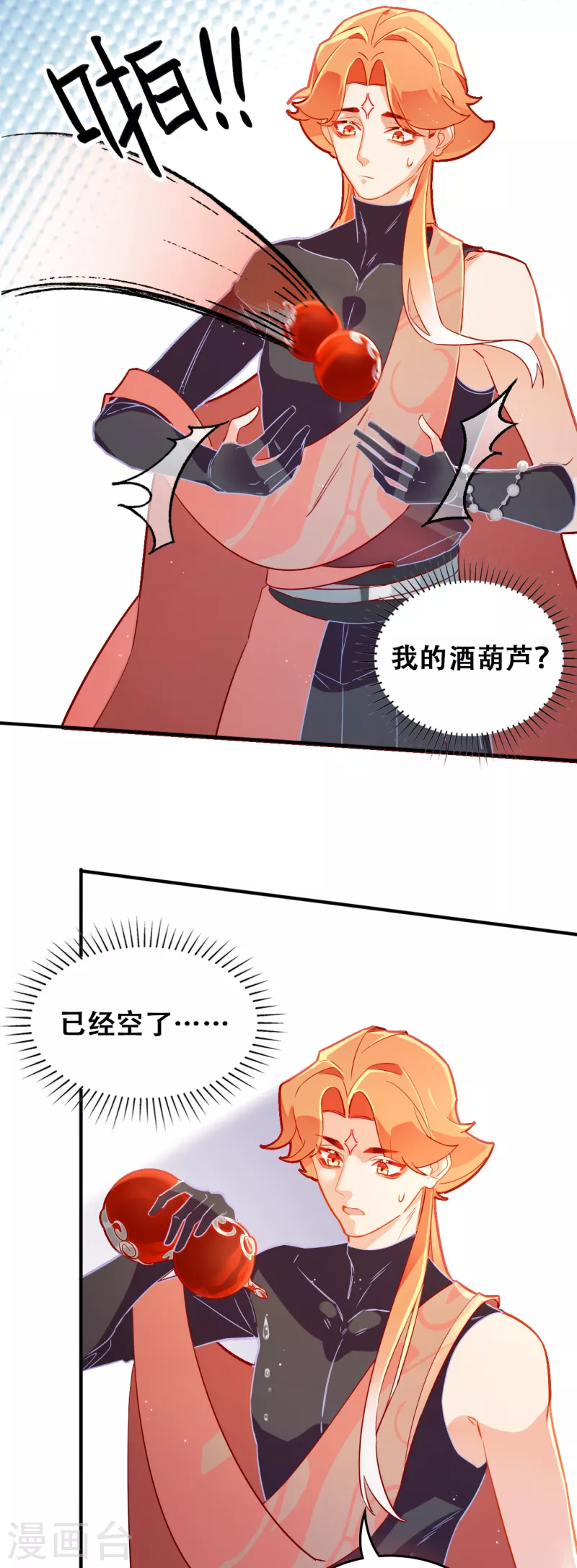 第31话 无渊-第33话