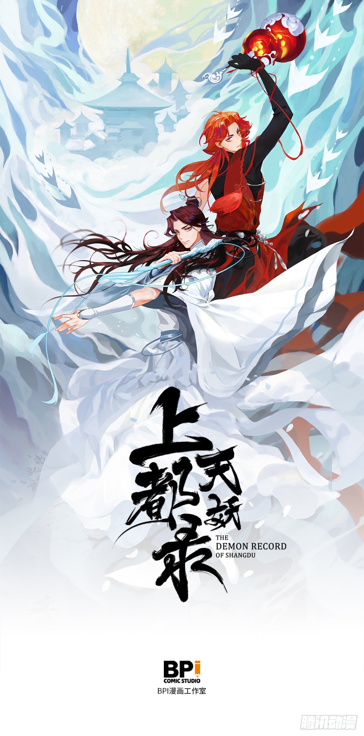 第三十一话 無渊-第35话