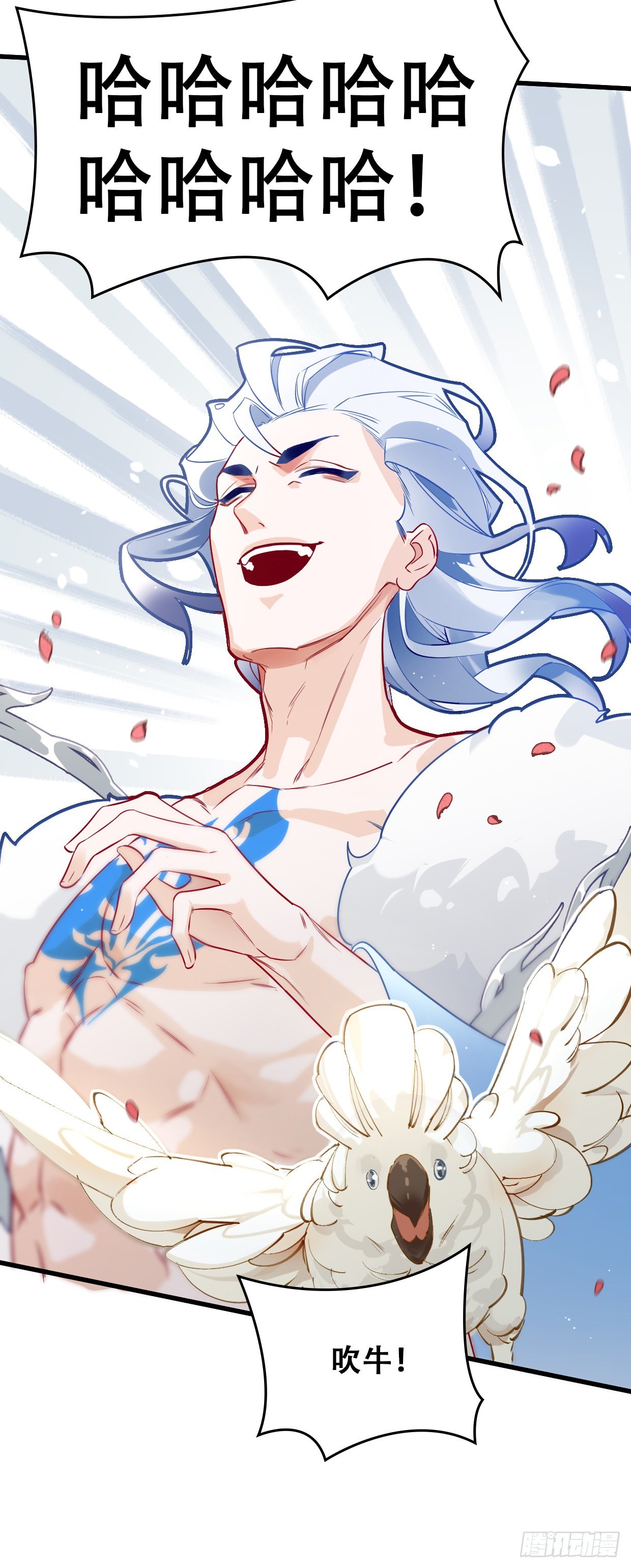 第三十一话 無渊-第35话