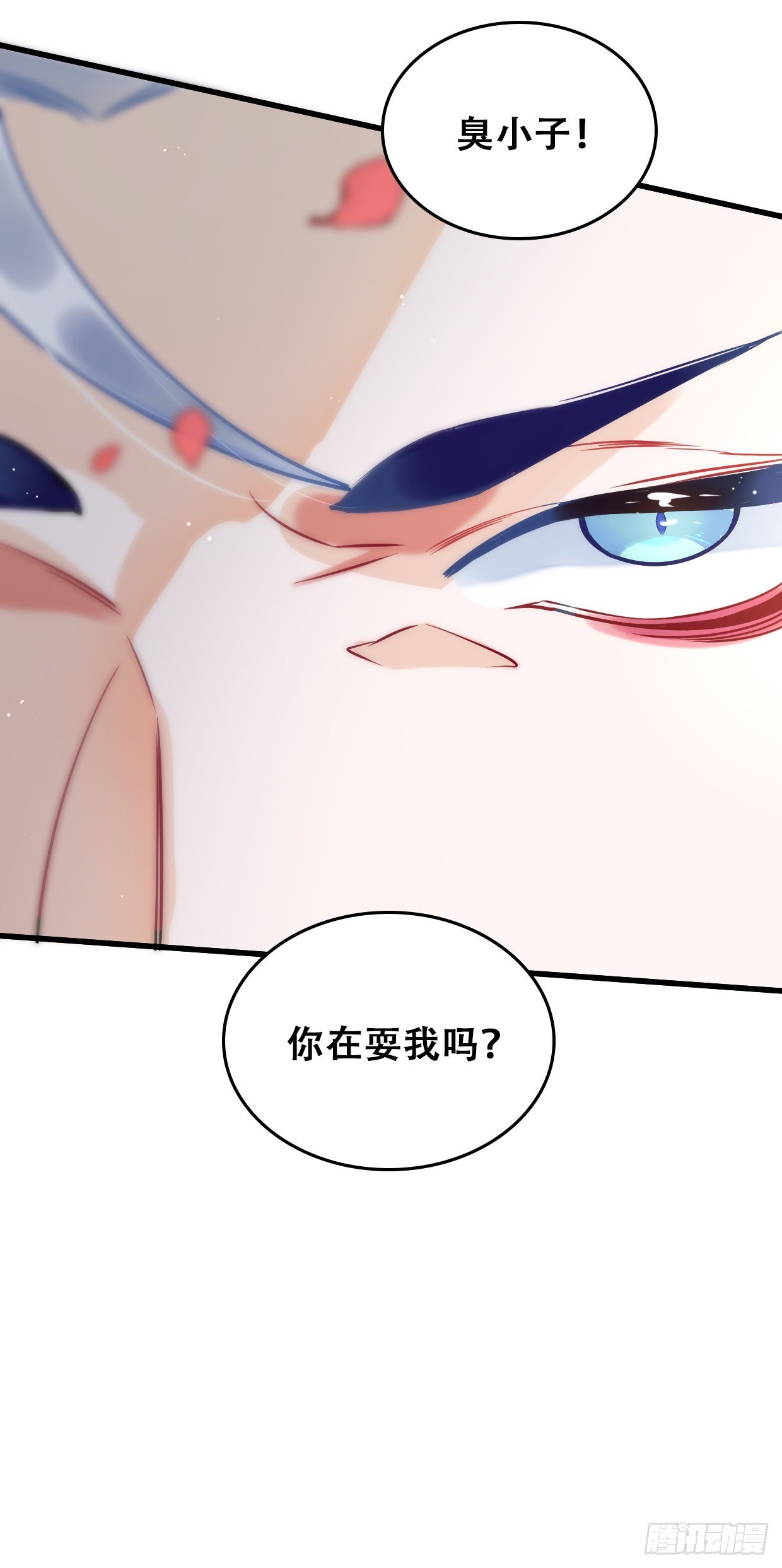 第三十一话 無渊-第35话