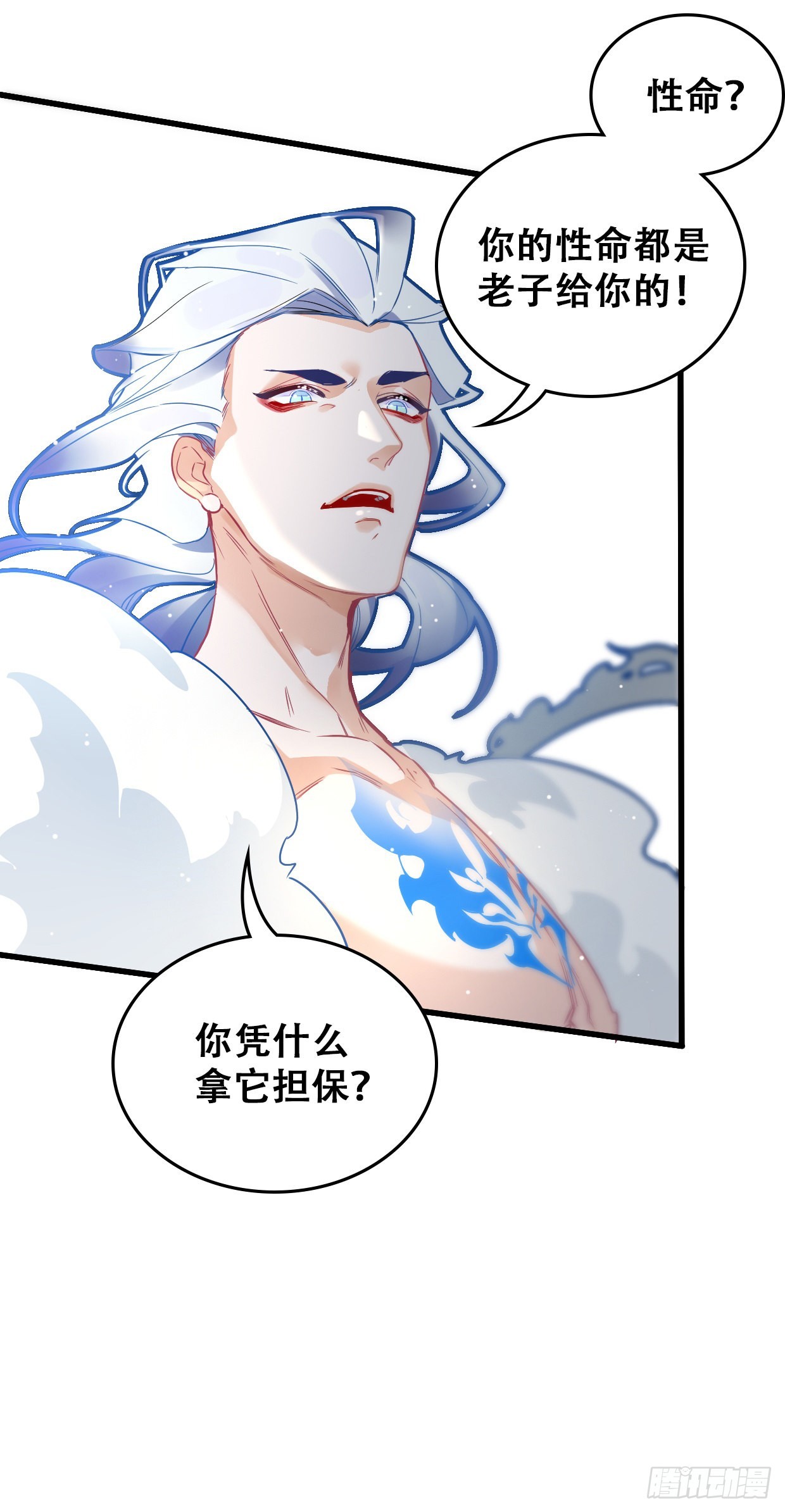 第三十一话 無渊-第35话