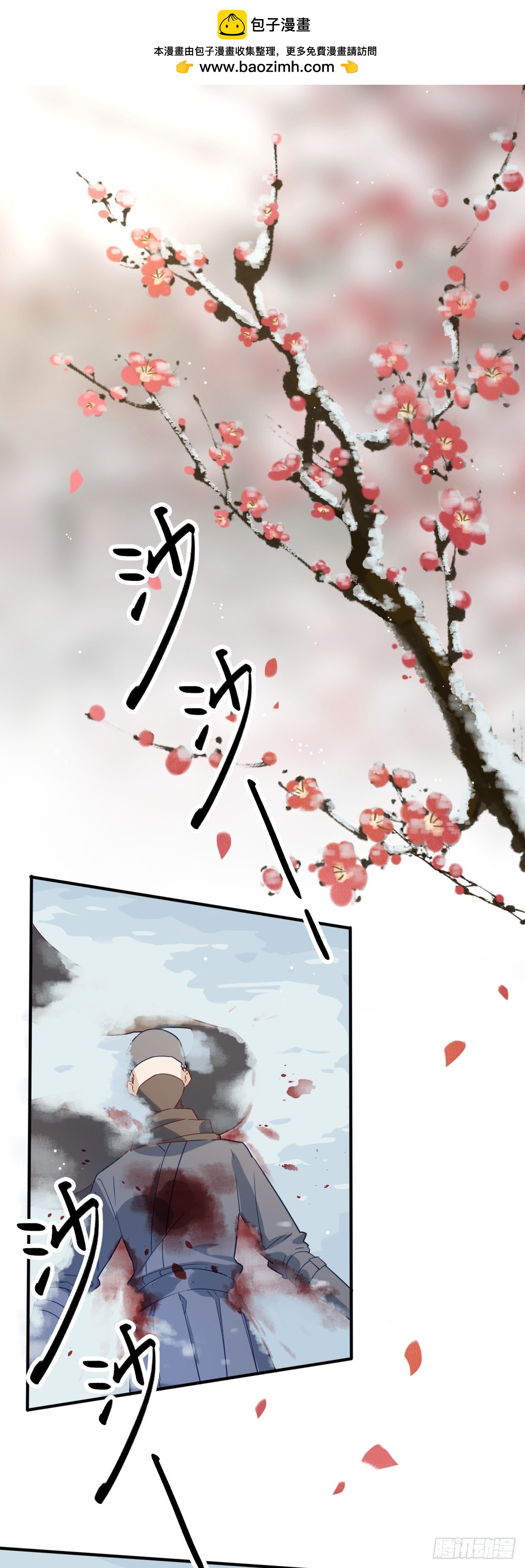 第三十一话 無渊-第35话