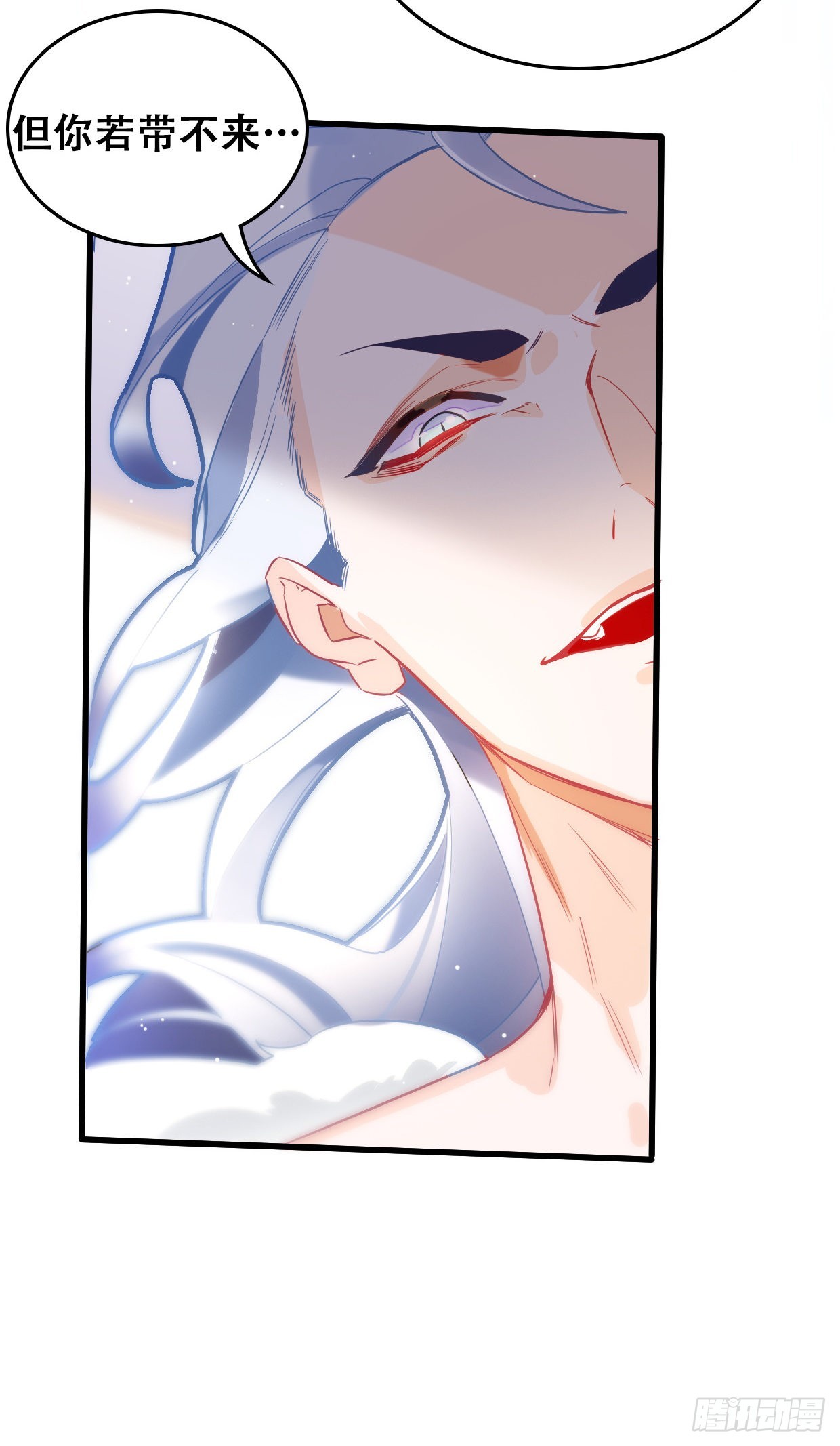 第三十一话 無渊-第35话