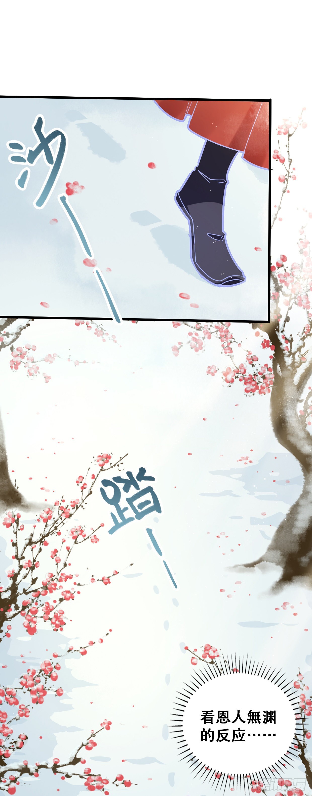 第三十一话 無渊-第35话