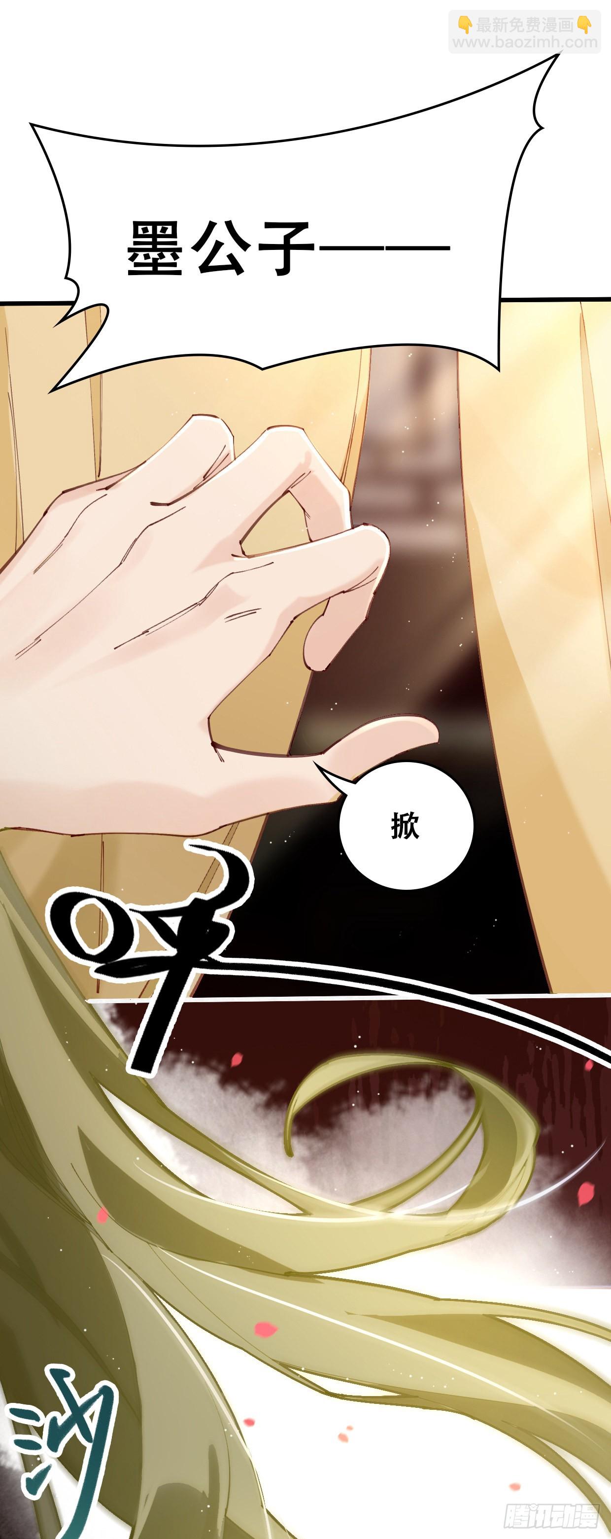 第三十一话 無渊-第35话