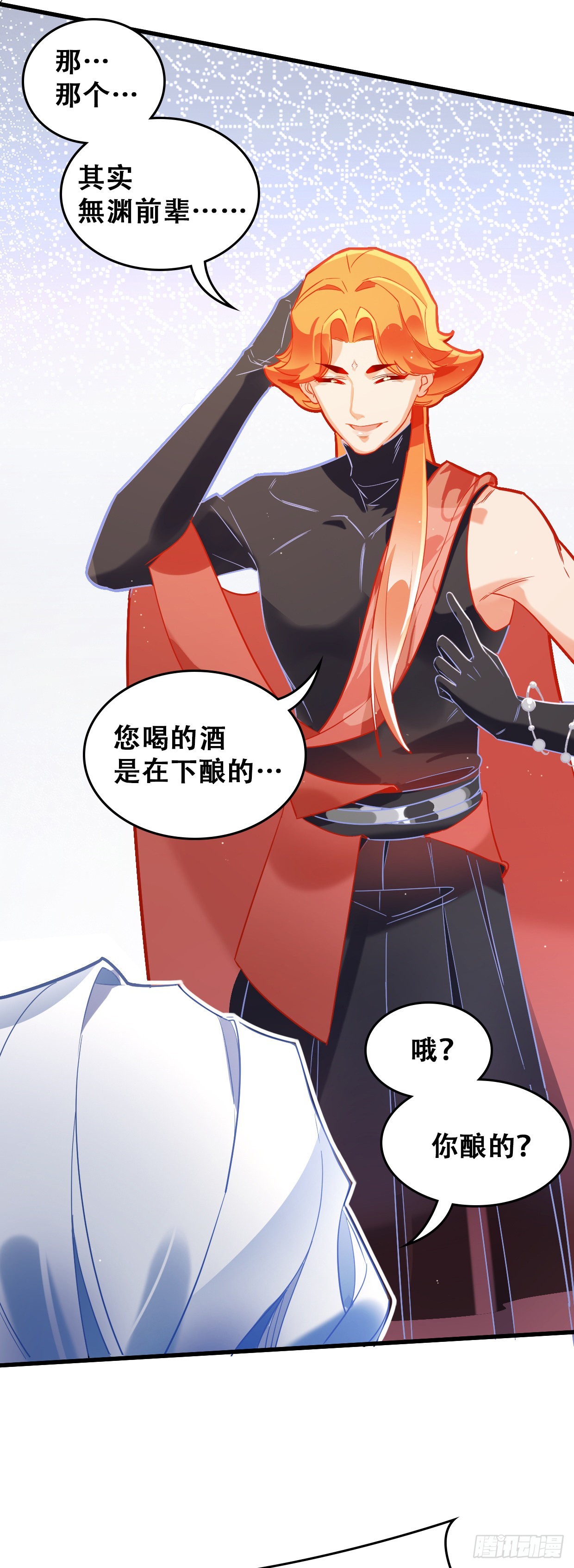 第三十一话 無渊-第35话