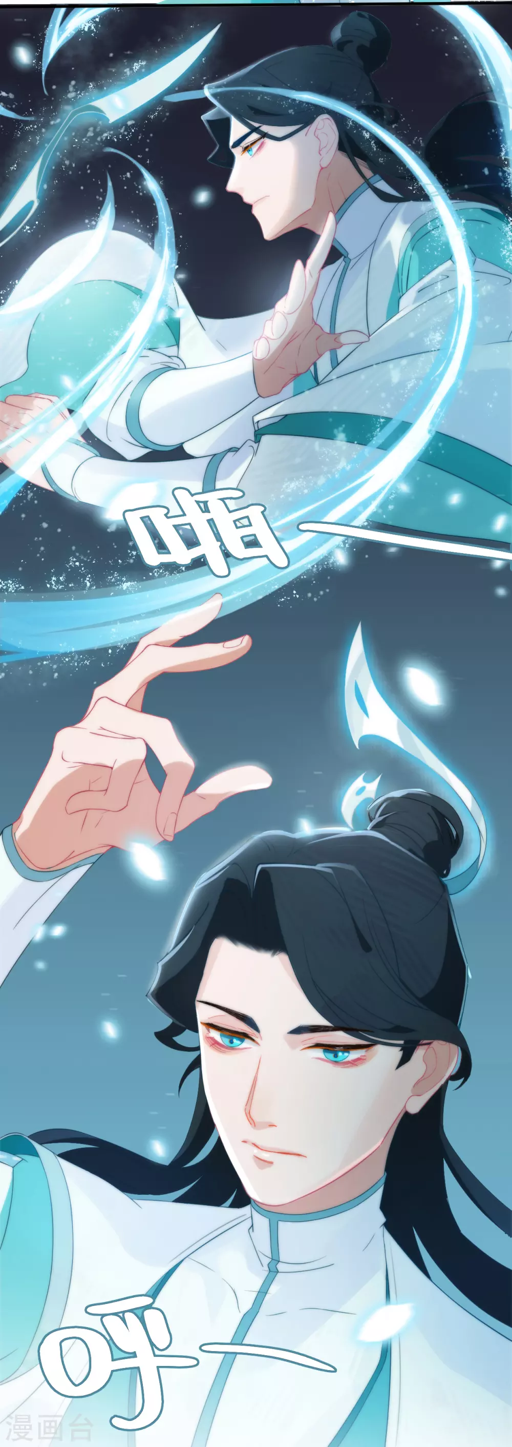 第5话 道清仙印-第5话