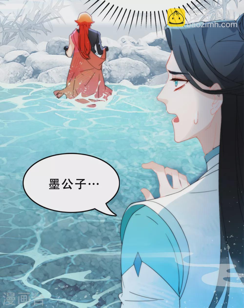 第5话 道清仙印-第5话