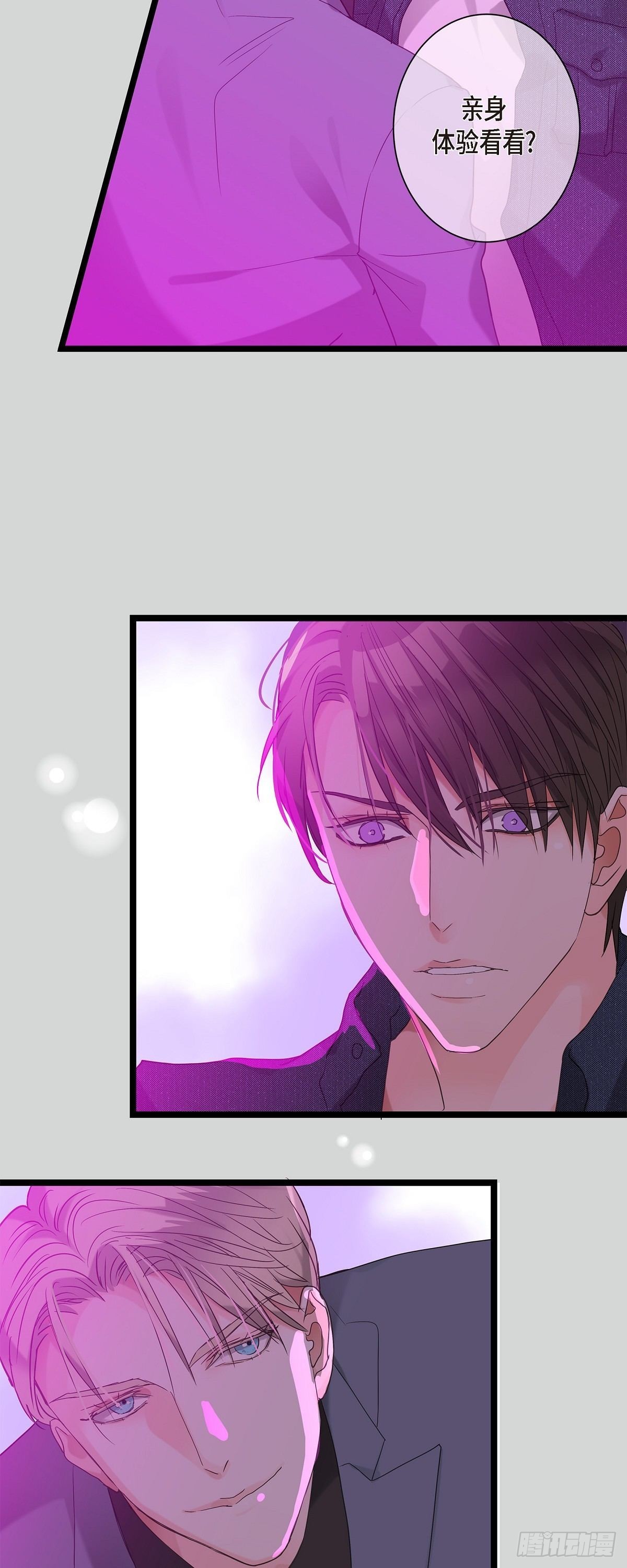 10.比以前更帅了-第11话