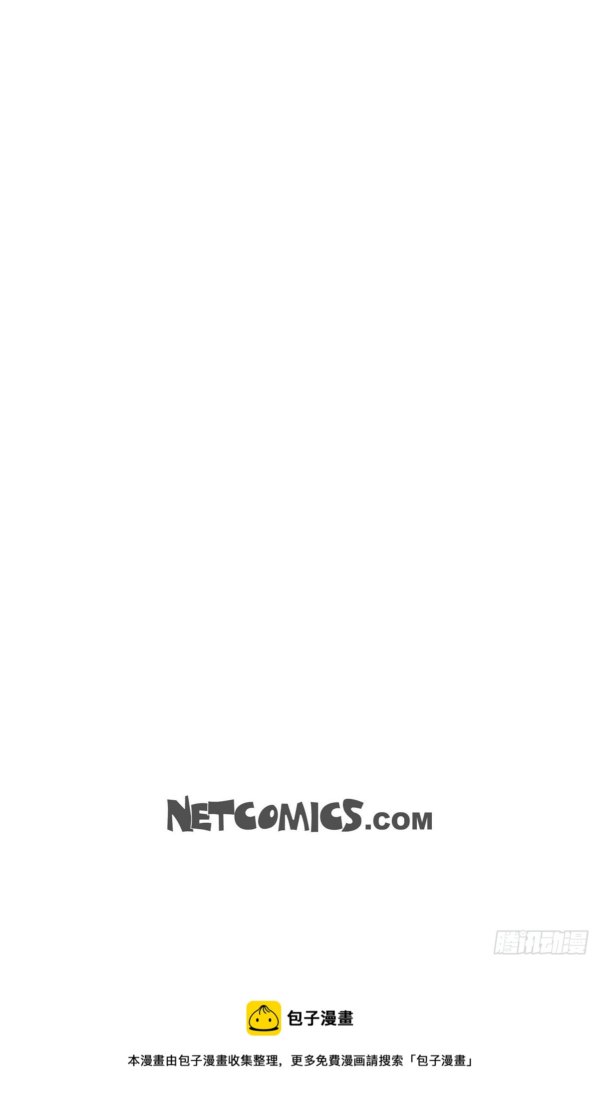 12.浪漫的周末夜晚-第13话