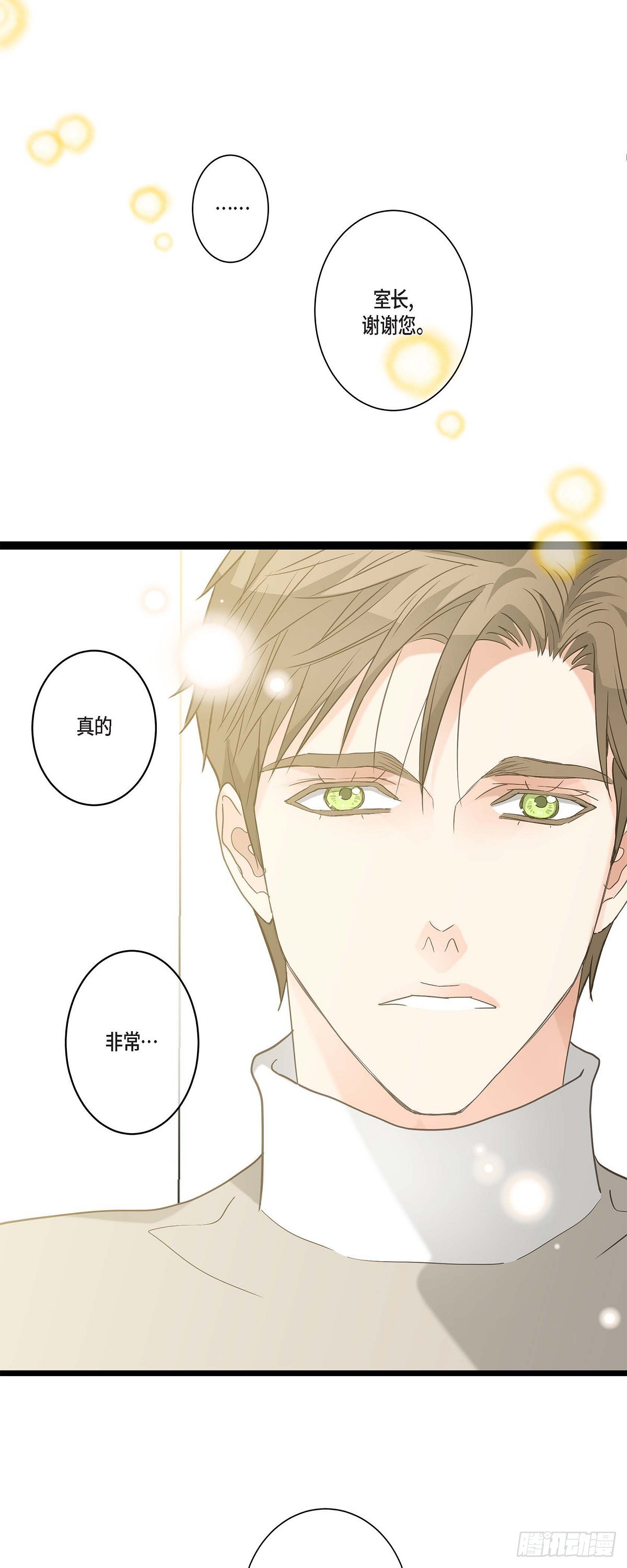 14.当做生日礼物-第15话