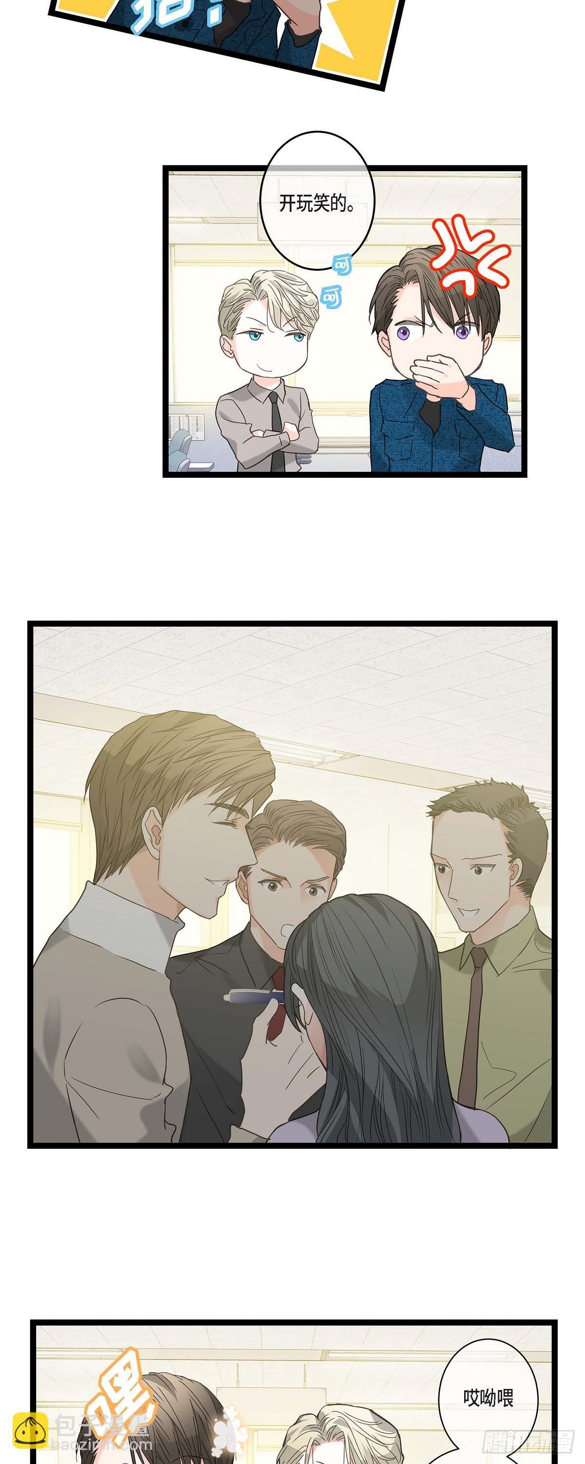 14.当做生日礼物-第15话