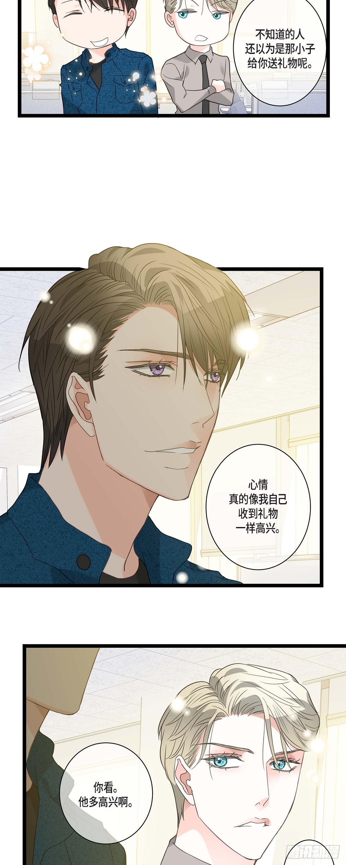 14.当做生日礼物-第15话