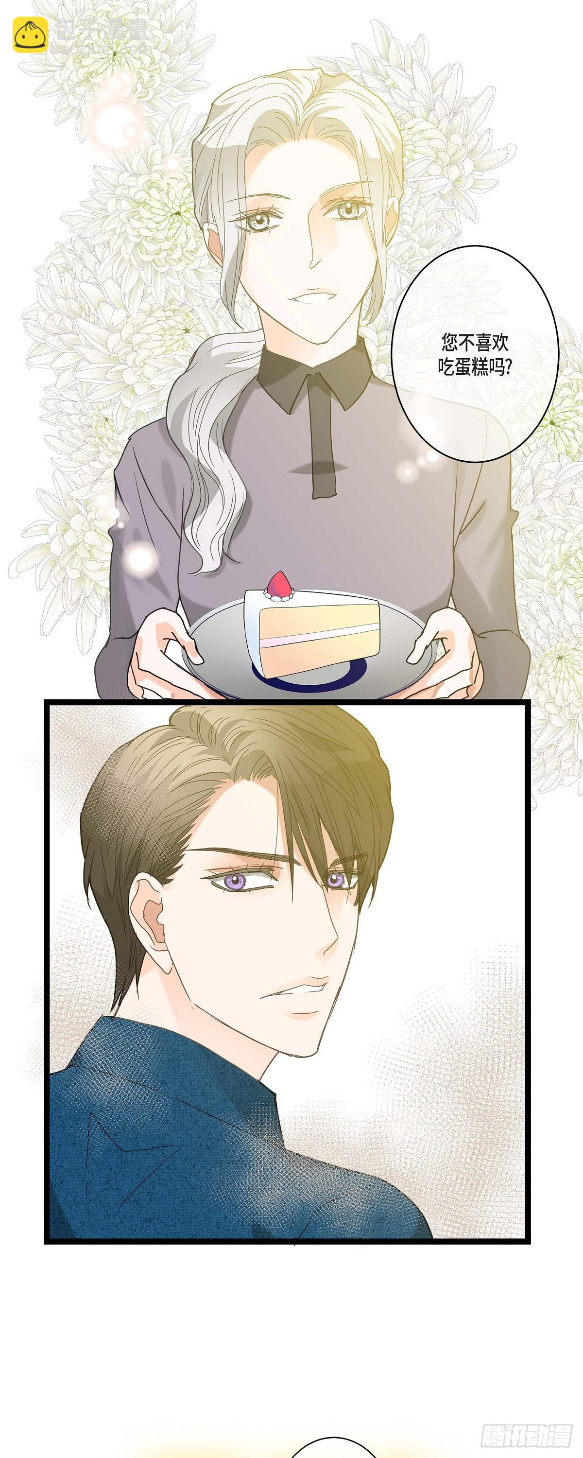 14.当做生日礼物-第15话