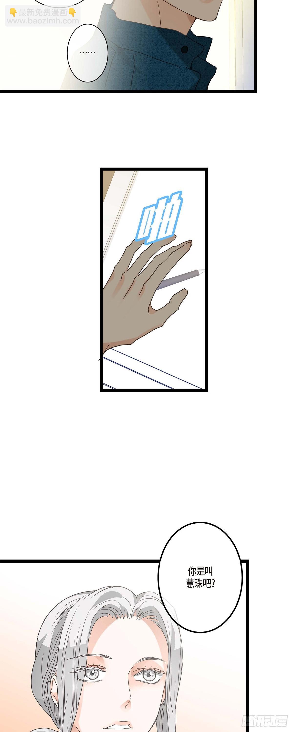 14.当做生日礼物-第15话