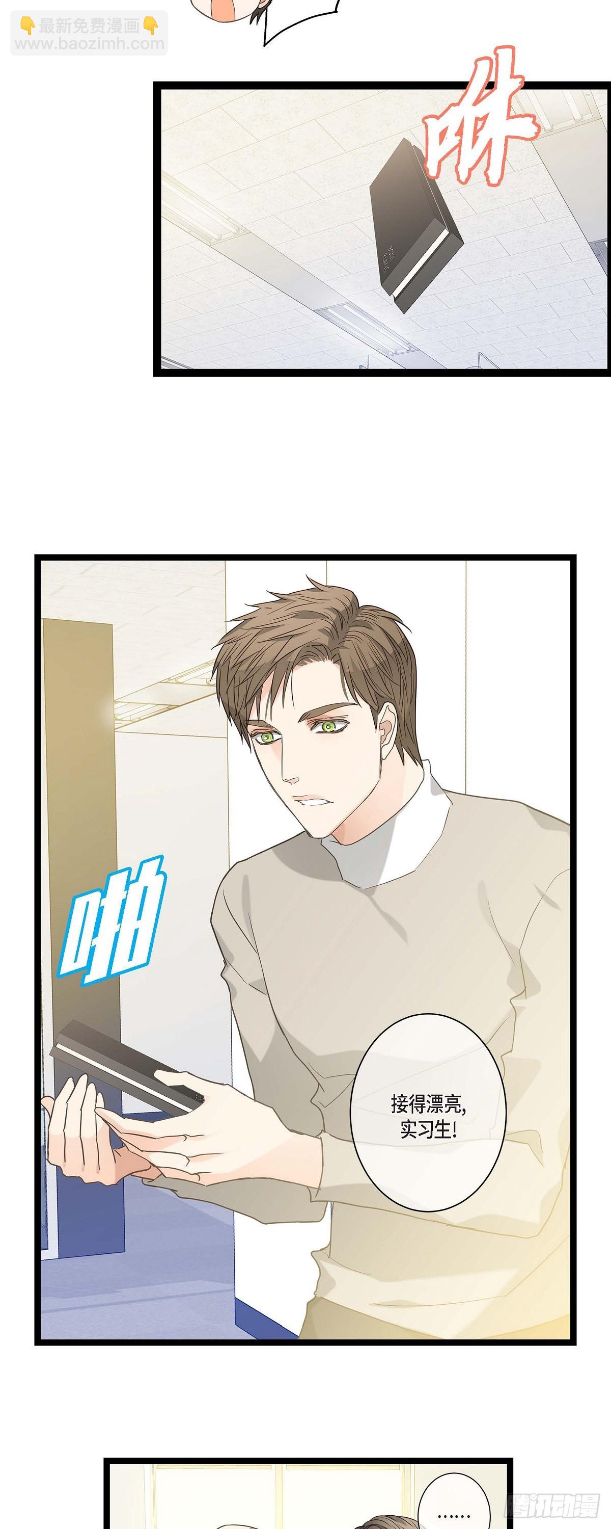 14.当做生日礼物-第15话