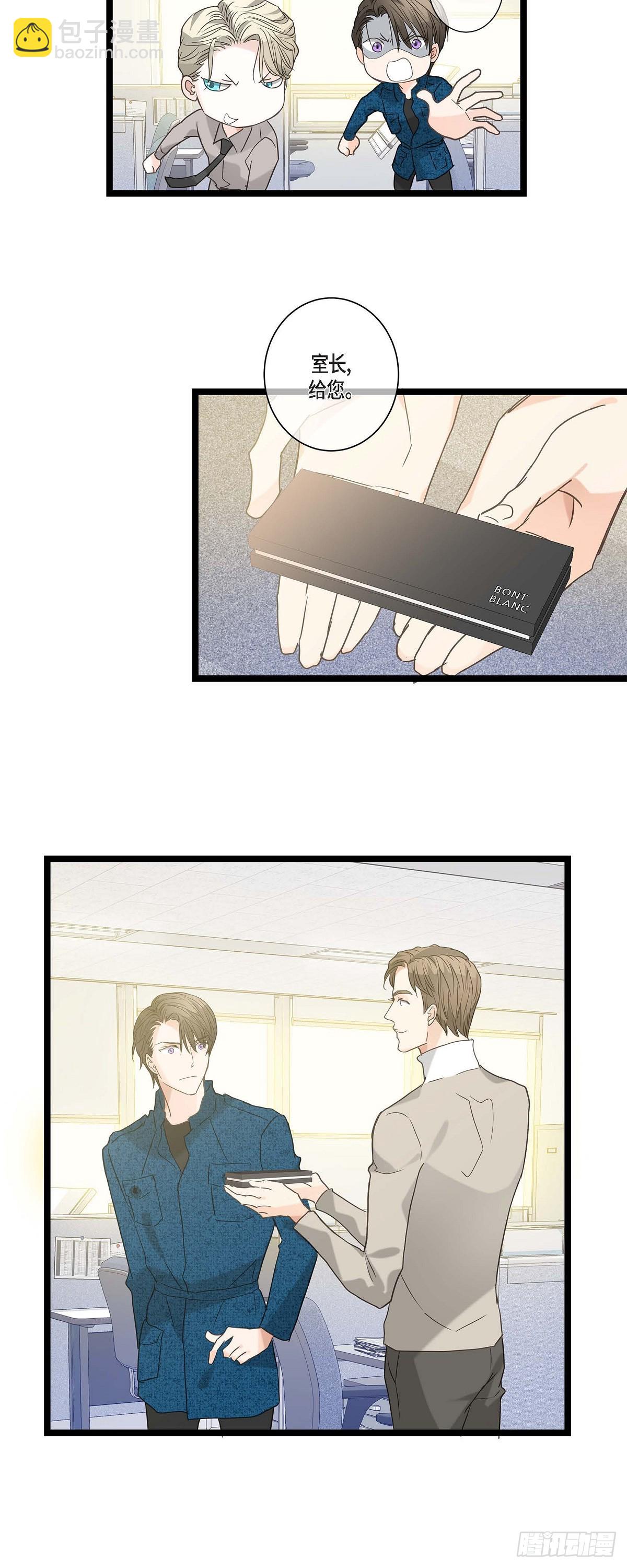 14.当做生日礼物-第15话