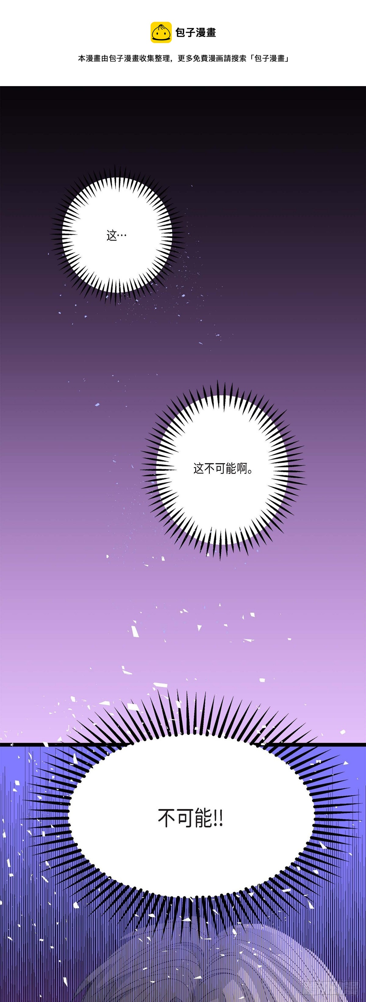 18.我送您回家-第19话