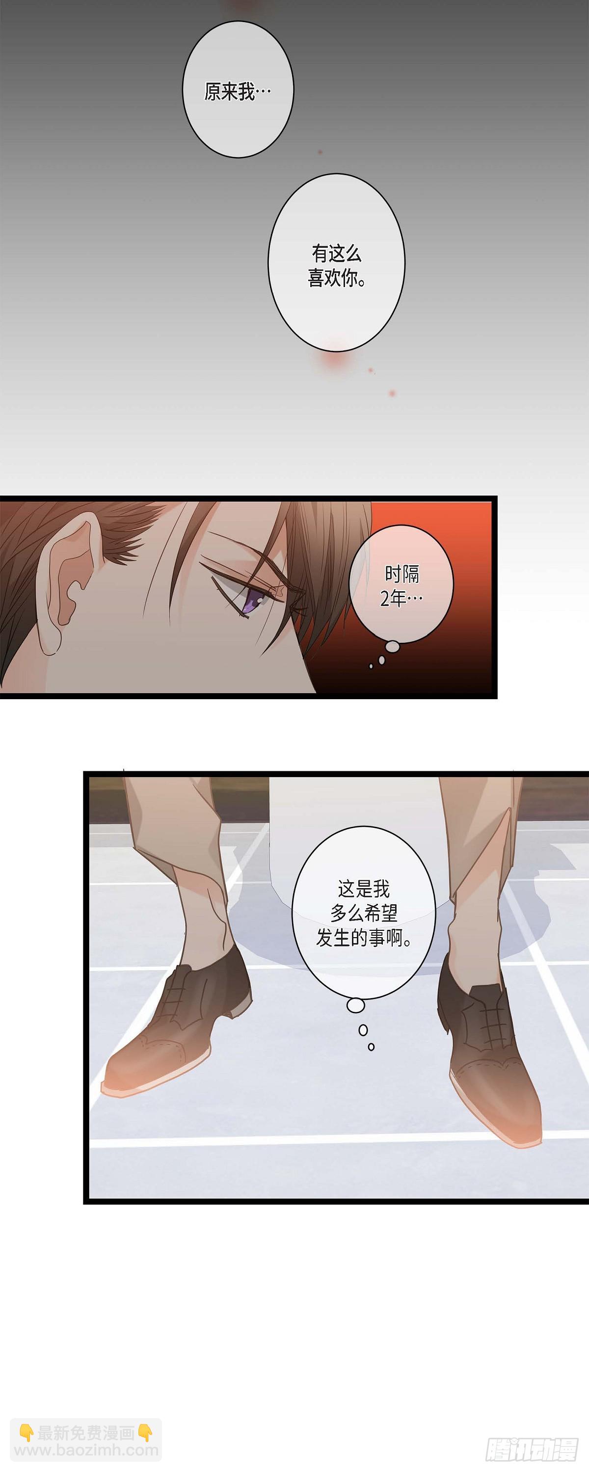 18.我送您回家-第19话