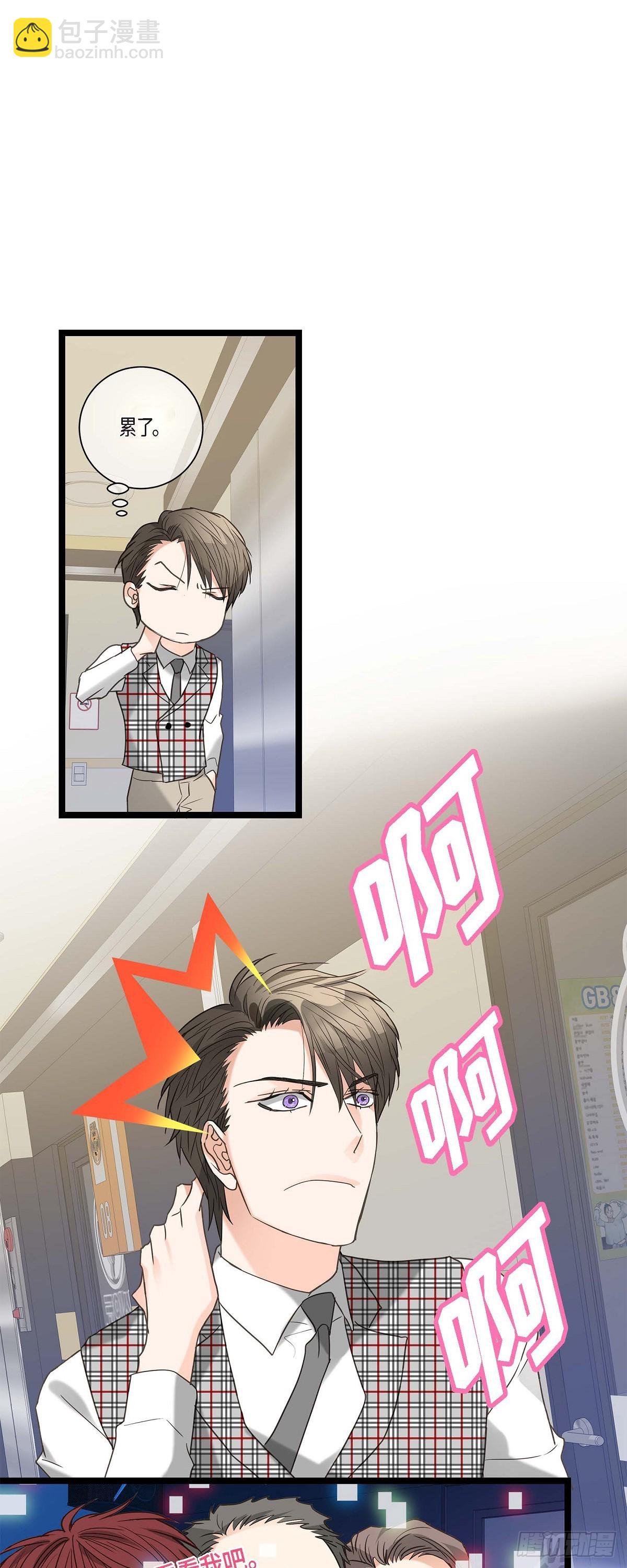 18.我送您回家-第19话