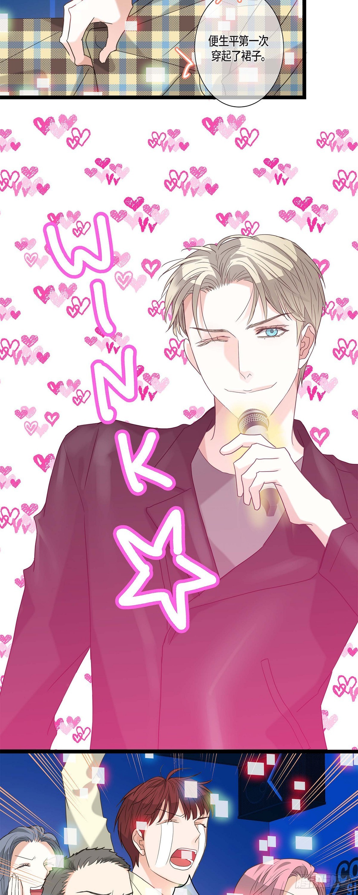 18.我送您回家-第19话