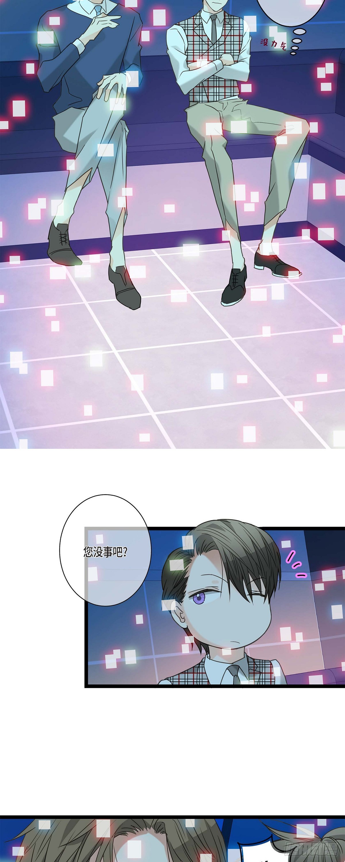 18.我送您回家-第19话