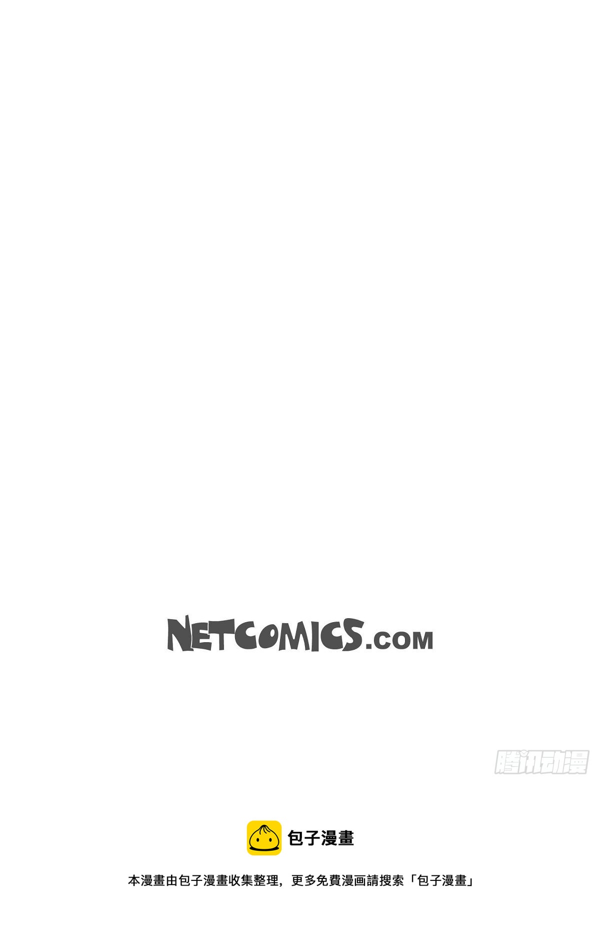 18.我送您回家-第19话