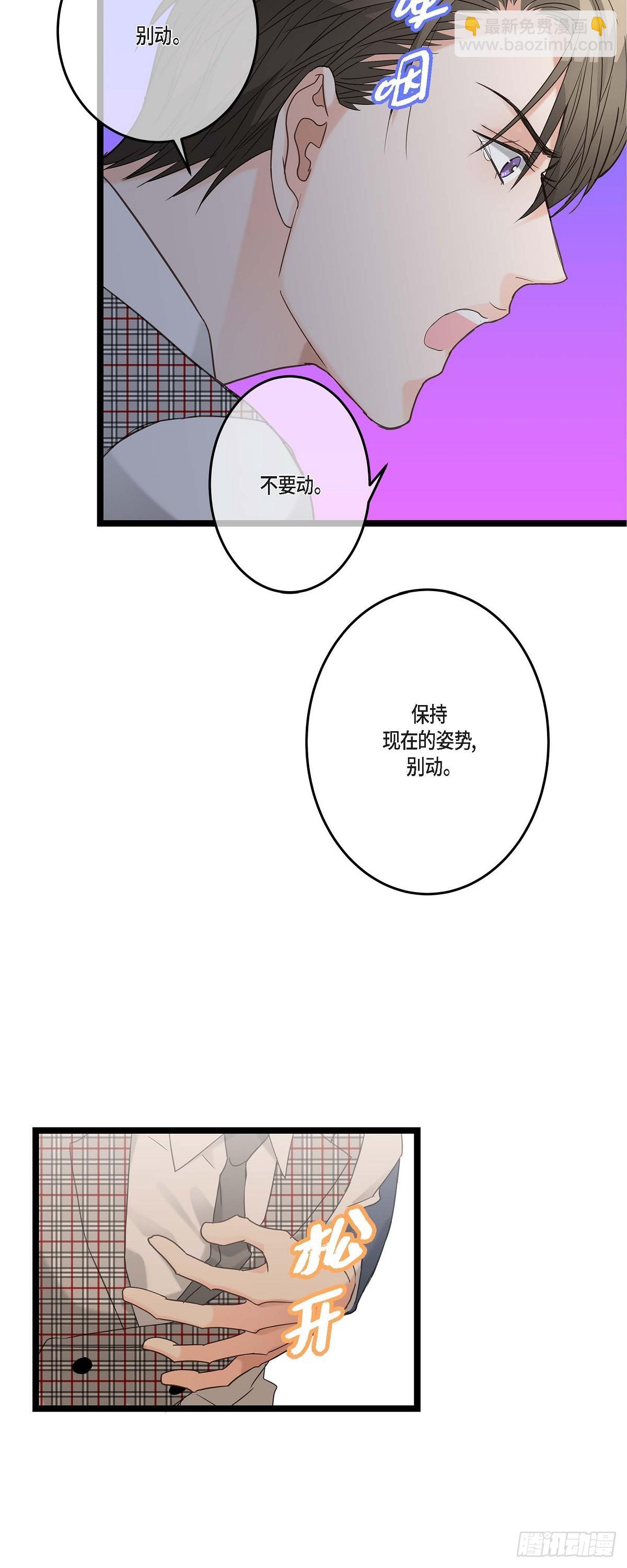 18.我送您回家-第19话