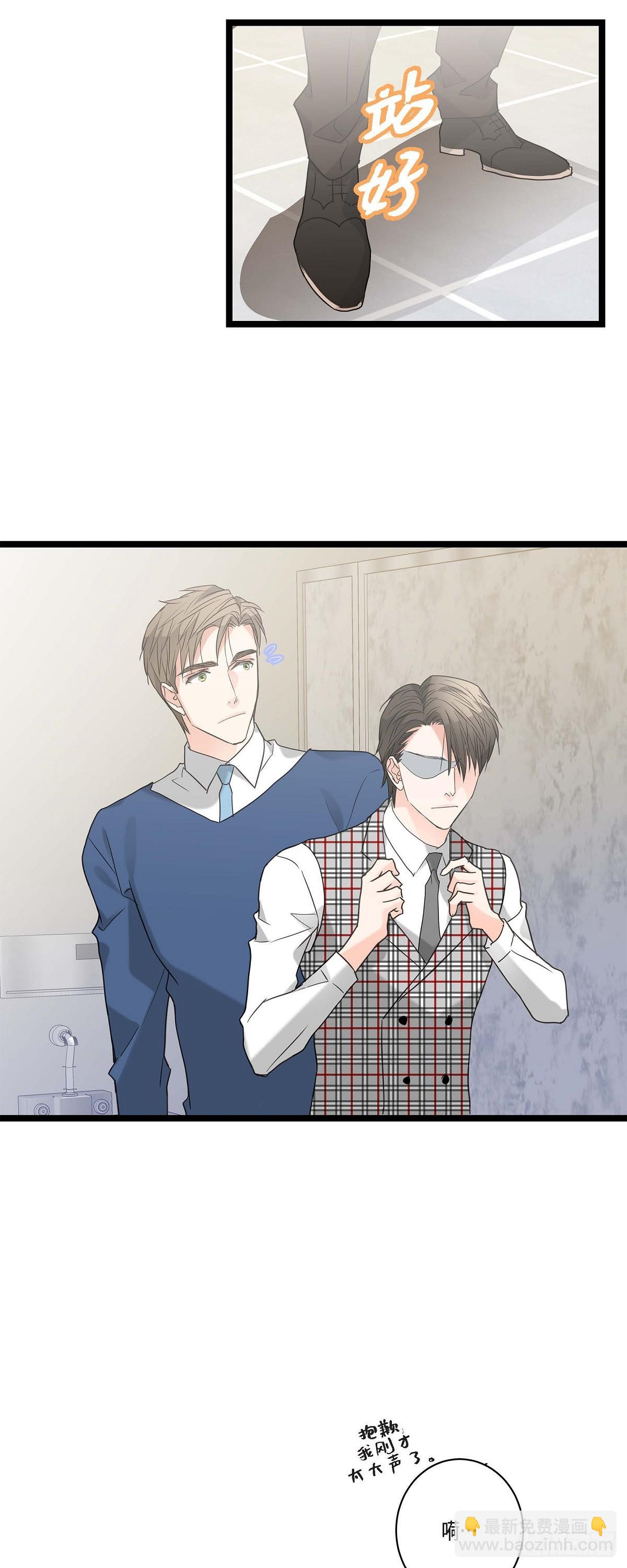 18.我送您回家-第19话