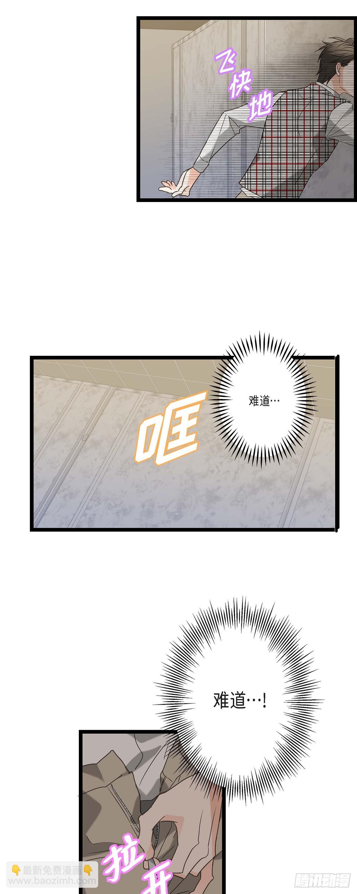 18.我送您回家-第19话