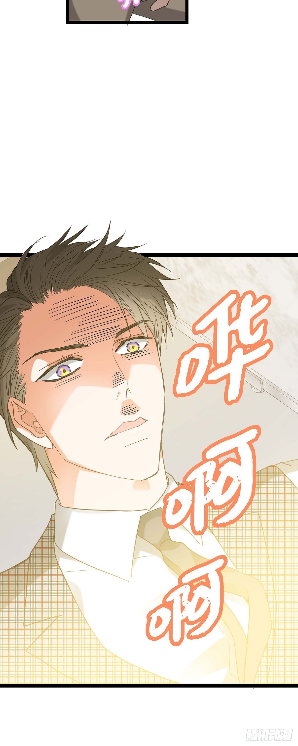 18.我送您回家-第19话