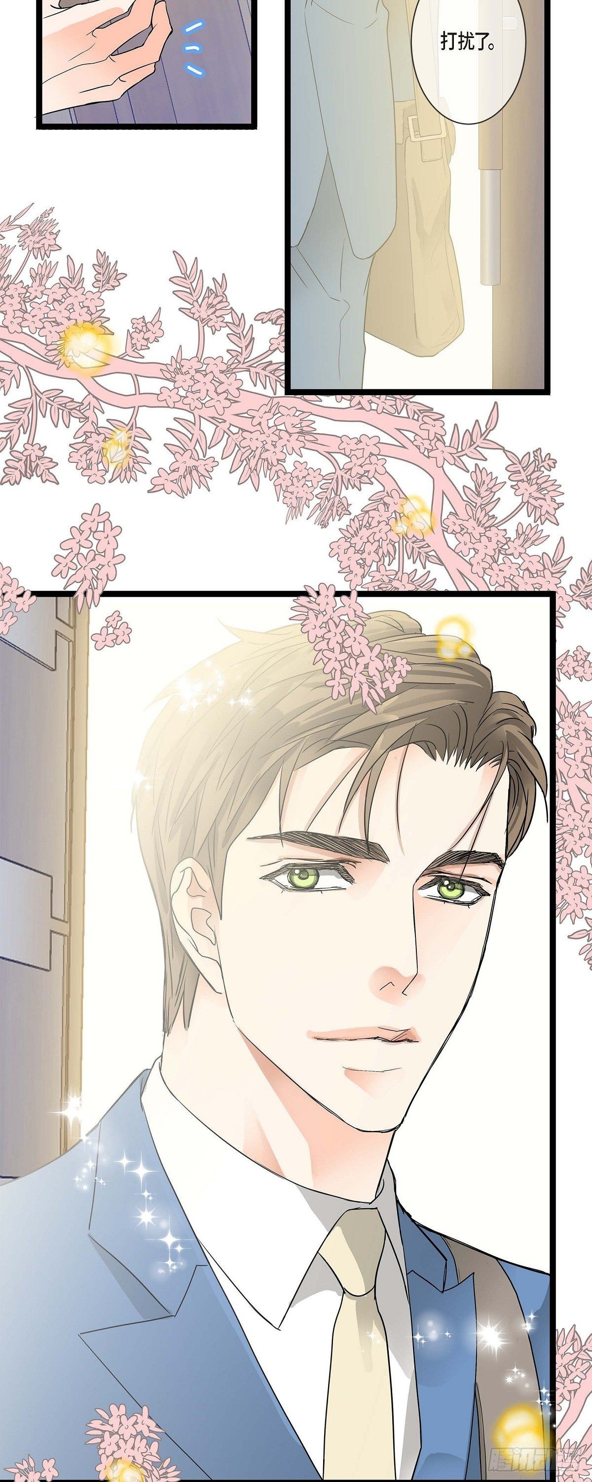 02.第7家公司-第3话