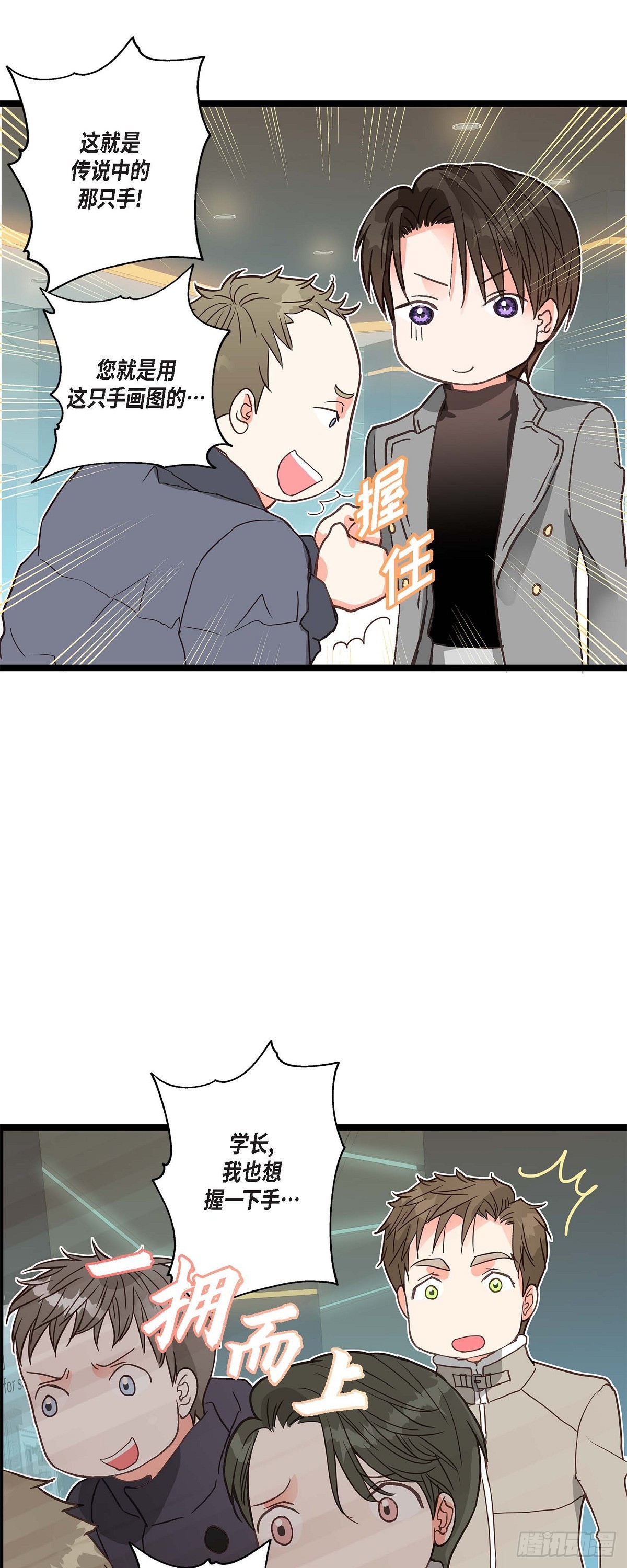 20 终于开花结果了-第21话